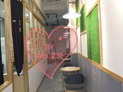 -一芳陈家台湾水果茶(荔枝沟店)