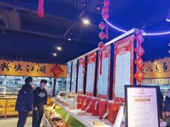 -炉忆家宴(京东店)