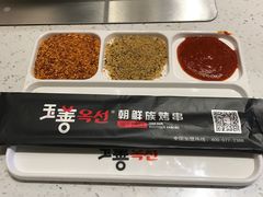 -玉善烧烤串城(长春总店)