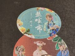 -盘飧市(春熙路店)