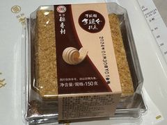 -北京稻香村(零号店)