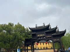 -鸣鹤古镇