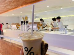 -% Arabica阿拉比卡咖啡(武汉天地店)