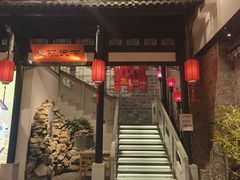 -江南韵·无锡太湖文化体验餐厅(凤凰天街店)