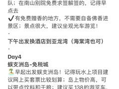 -沿江海南菜·文昌鸡祖师爷(大东海店)