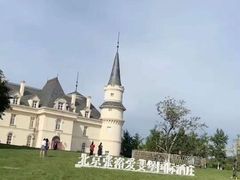 -北京张裕爱斐堡酒庄
