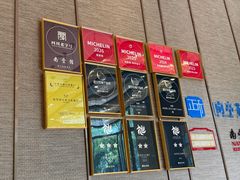 -南堂馆·新川菜(天府三街店)