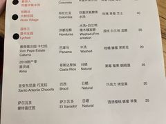 -无牌咖啡&酒馆
