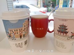 -一杯潮茶·专注潮汕茶饮(十二中创始店)