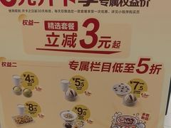 -真功夫(环市中路店)