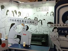 -深圳来福士广场