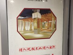 -丽池宫韩式汗蒸会馆(华灯坊店)