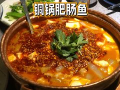 -觅山云南菜(泊富ICITY店)