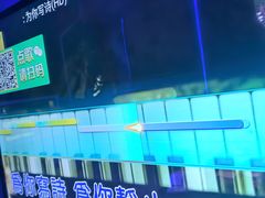 -唯爱KTV聚会餐厅(仙林东城汇店)