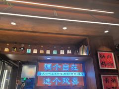 -巴卤社老火锅(财富店)