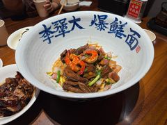 -李犟大爆鳝面·手工蟹黄包(湖滨西湖店)