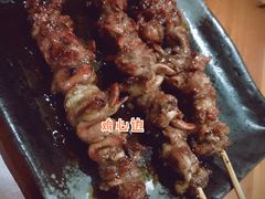 -串鑫