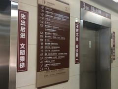 -上海市第四人民医院
