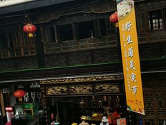 -蔼若春.传承三十年云南菜(金碧公园店)