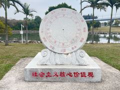 -宝安西湾红树林湿地公园