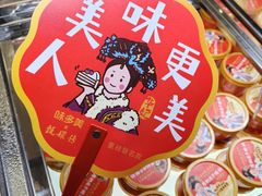 -味多美(江安路店)