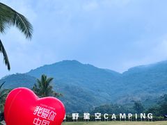 -三亚红色娘子军演艺公园景区