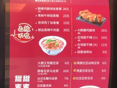 菜单-永和大王(浦东南路店)
