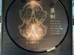 -云海肴·汽锅鸡·云南菜(天山百盛优客店)