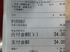 -石头先生的烤炉(济南领秀城贵和店)