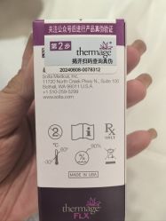 -北京新星靓医美