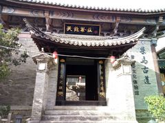 -天龙八部武侠城