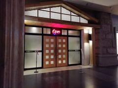 -沐泷泉(南风大剧院店)