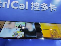 -上海跨国采购会展中心