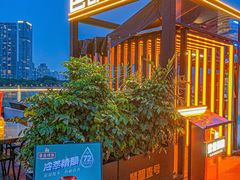 -琶醍壹号•潮菜江景餐吧