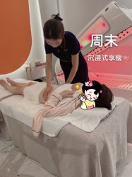 -Lily纤美·科技减脂中心