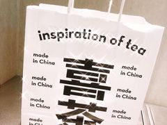 -喜茶(武汉范湖万达广场店)