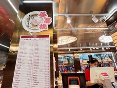 -老潮兴粿品(龙北店)