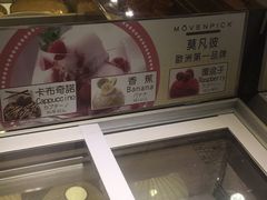 莫凡彼冰淇淋-马辣顶级麻辣鸳鸯火锅(西门店)