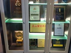 -舟山希尔顿酒店