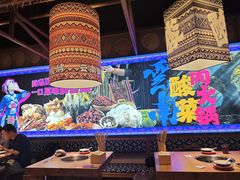 -洱火云南酸菜牛肉火锅(石景山当代商城店)