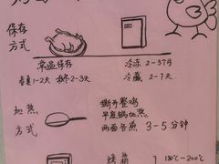 -大益烤鸡