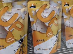 -白色日记·手作酸奶(麦凯乐店)