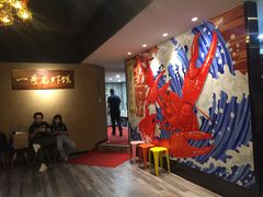 -金陵一哥龙虾馆(三牌楼总店)
