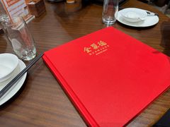 -全聚德(上海首店浦东店)