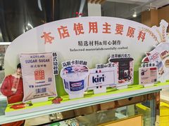 -杜勒瓦Cake&More 蛋糕派对定制