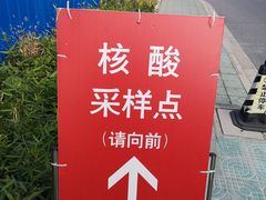 -上海交通大学医学院附属仁济医院(南院)