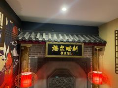 -福尔喵斯探案馆实景搜证·沉浸式剧本杀