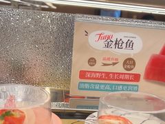 -争鲜回转寿司(太阳宫凯德PLUS店)