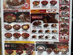 -食其家·牛丼咖喱(天津梅江印象城店)