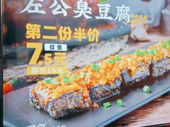 -霸蛮湖南米粉(亦庄力宝华联店)